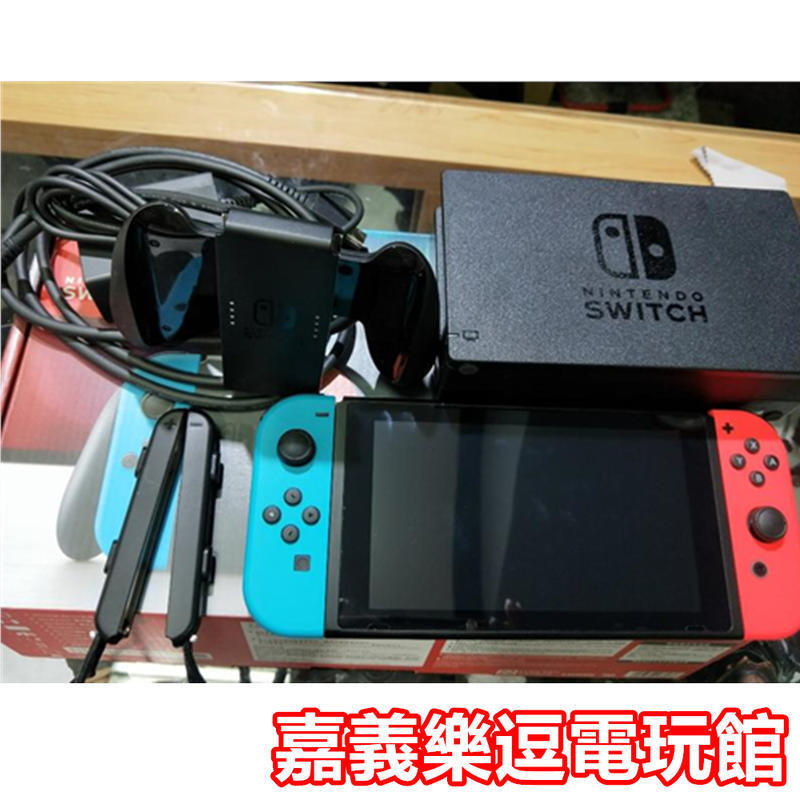 Ns中古主機 已貼上螢幕保護貼 Switch 紅藍色主機 中古二手 嘉義樂逗電玩館 露天拍賣