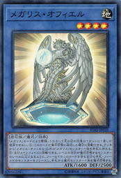 (嘴砲卡鋪) 遊戲王 IGAS-JP035 巨石像 水星天使 (亮面)