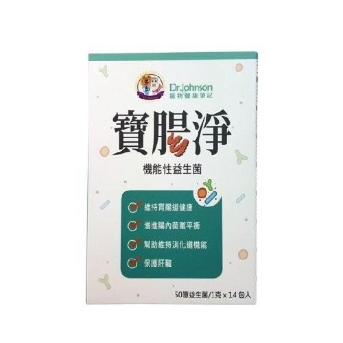 【Dr.Johnson】寵物健康筆記-寶腸淨 14包/盒 維持腸道健康(犬貓適用) (11240056