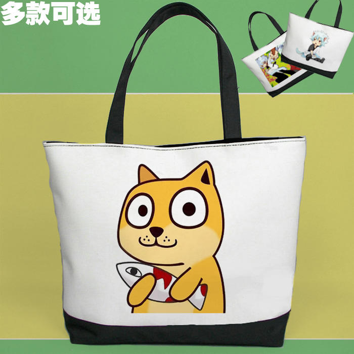 女生包包神煩狗柴犬精神污染摸魚錦鯉doge臉帆布包單肩大包黑白包手提袋子 露天拍賣