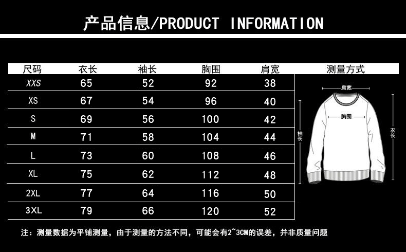 忍者神龜2電影周邊衛衣長袖男士學生裝薄款青少年兄弟裝衣服潮男