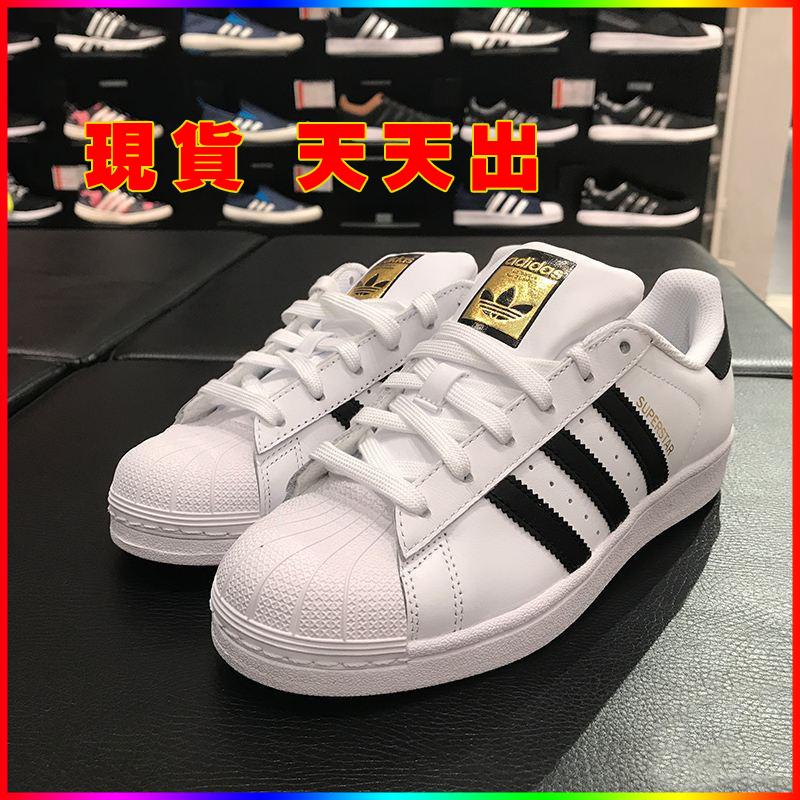 adidas superstar 2
