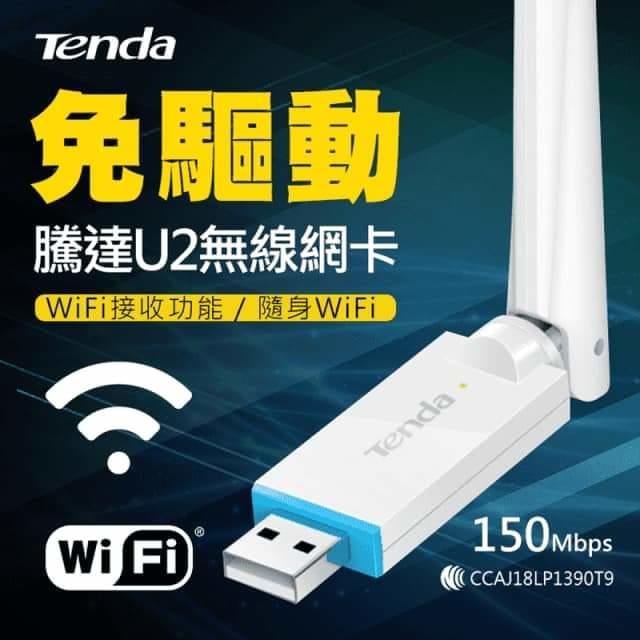 Wi fi адаптер tenda u2 какой чипсет