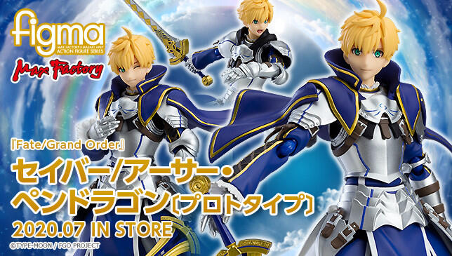 《豬帽子》現貨 代理版 Figma Fate FGO Saber 舊劍 亞瑟 可動 完成品