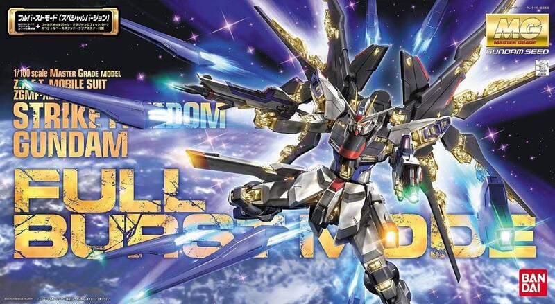 《豬帽子》現貨 BANDAI 組裝模型 MG 攻擊自由鋼彈 全爆擊模式 FULLBURST 限定版 特別版