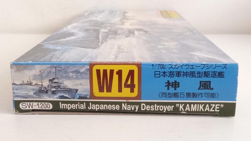 中古良品 Pit Road 1 700 W14 日本海軍神風型驅逐艦神風kamikaze 露天拍賣