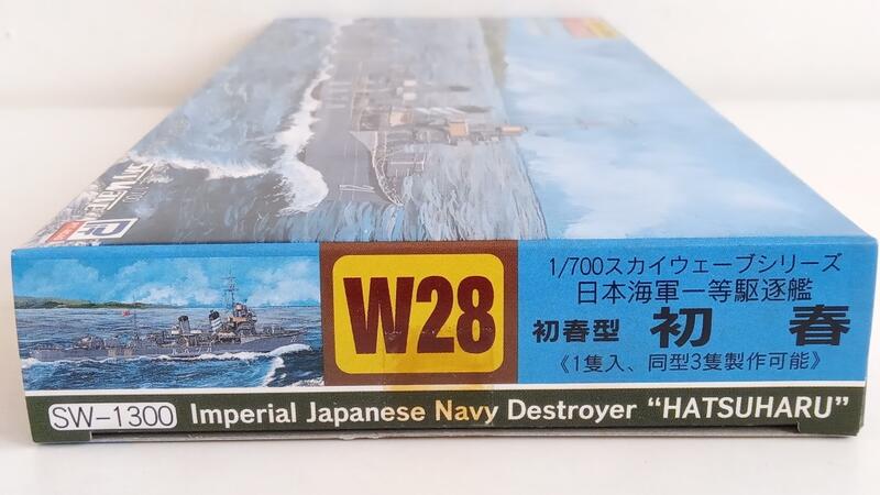 中古良品 Pit Road 1 700 W28 日本海軍一等驅逐艦初春型初春hatsuharu 露天拍賣