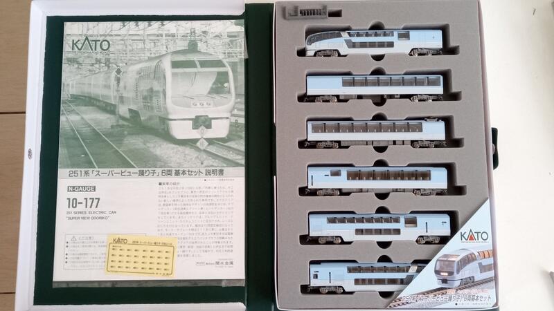 中古良品] KATO 10-177 251系「スーパービュー踊り子」直流特級形電車 