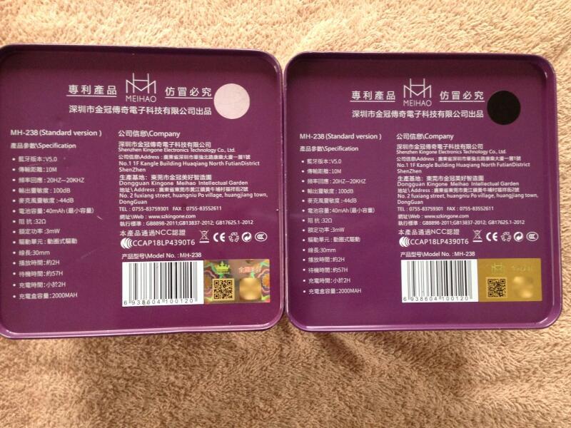 Mh238 美好238 藍牙耳機2019款 錄音器材 耳筒 Carousell