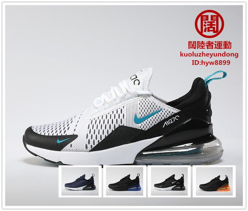 air 270 2018