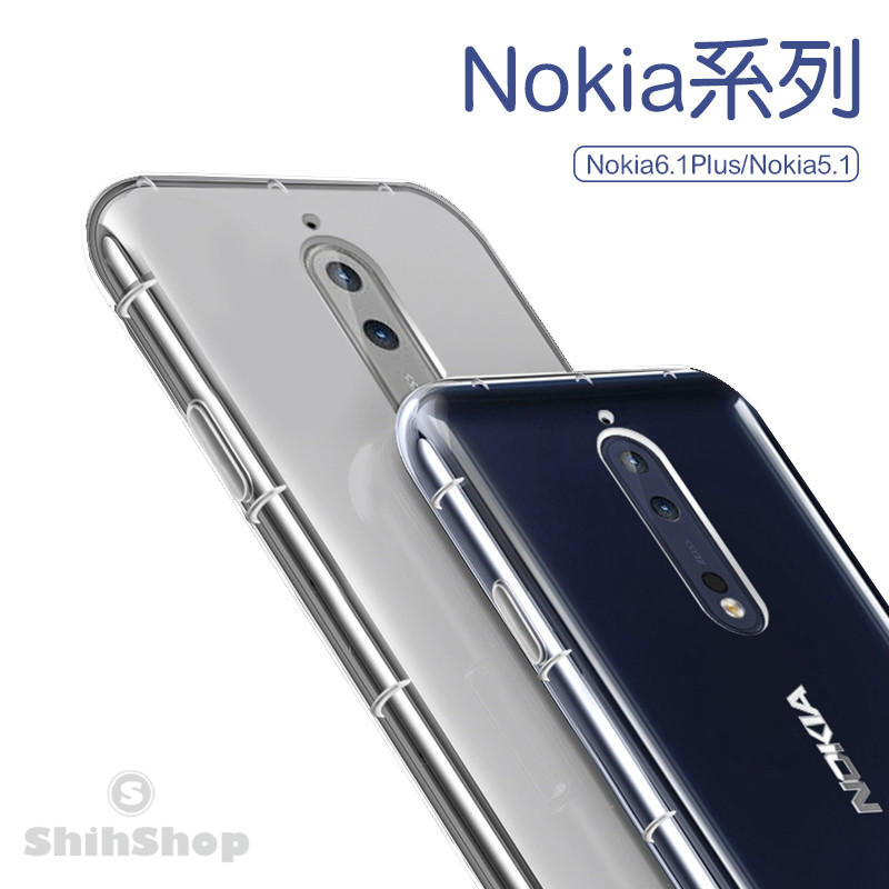 現貨✴Nokia6.1Plus 5.1 Plus 空壓殼 抗震 TPU 防摔殼 手機殼 軟套 氣囊 軟殼