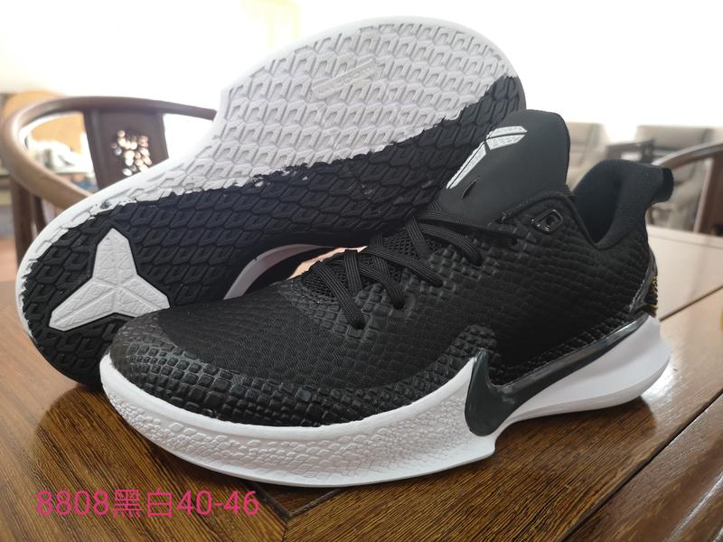 mamba focus ep black