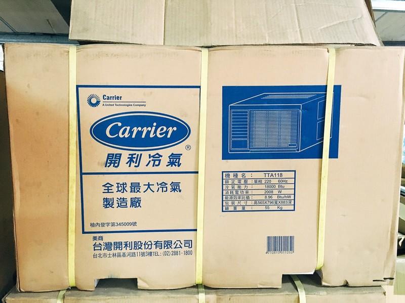 開利窗型冷氣全新展示品出清特價4500kcal 18000btu 7 9坪右吹 露天拍賣