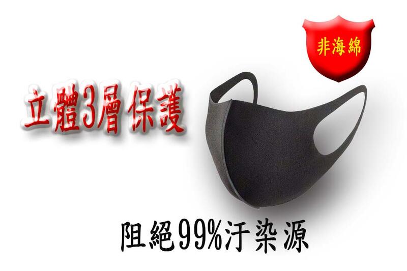 台灣製MIT/口罩/3層防護/10入/環保