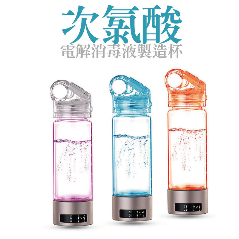 特惠中台灣現貨免運次氯酸製造機500 1000ppm 消毒水消毒液製造消毒液次氯酸鈉製造生成器 露天拍賣