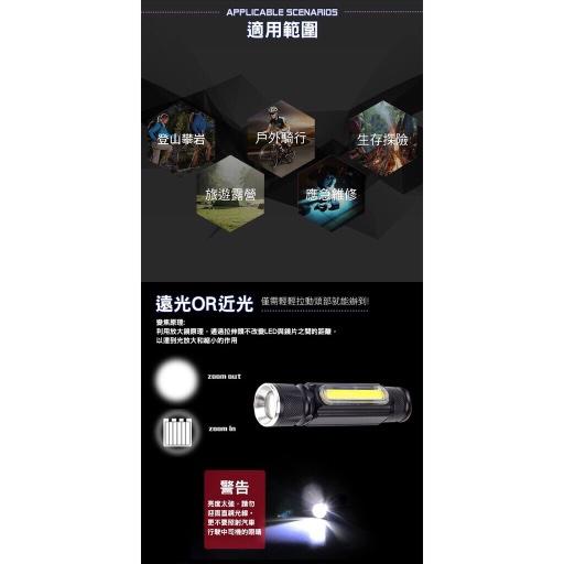 HANLIN T516 磁吸T6強光手電筒工作燈 伸縮變焦 COB USB充電 免電池 露營 居家檢修 釣魚 腳踏車燈