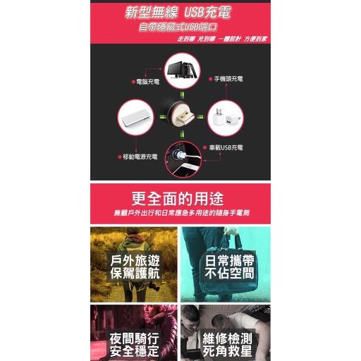 HANLIN UT6 隨身迷你強光手電筒 鋁合金工作燈 伸縮變焦 USB充電 免電池 露營 居家檢修 釣魚 腳踏車燈