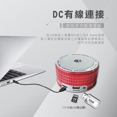 HANLIN BT22 藍芽雙磁低音震膜喇叭 重低音 FM藍牙可通話音箱/音響 支援記憶卡/USB隨身碟 HiFi立體聲