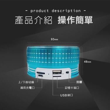 HANLIN BT22 藍芽雙磁低音震膜喇叭 重低音 FM藍牙可通話音箱/音響 支援記憶卡/USB隨身碟 HiFi立體聲