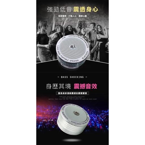 HANLIN BT22 藍芽雙磁低音震膜喇叭 重低音 FM藍牙可通話音箱/音響 支援記憶卡/USB隨身碟 HiFi立體聲