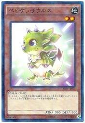 *【密涅瓦】 遊戲王 崔 SR04-JP013 犄角幼龍 (普鑽)