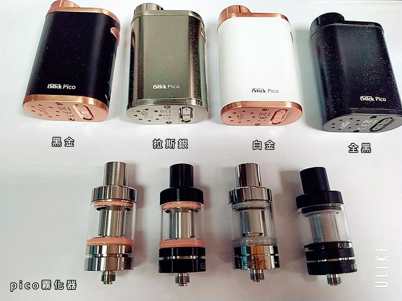 精工 Eleaf Istick Pico 75w 大煙主機溫控大煙霧電子主機另售太空堡壘tfv8 小煙極光 露天拍賣