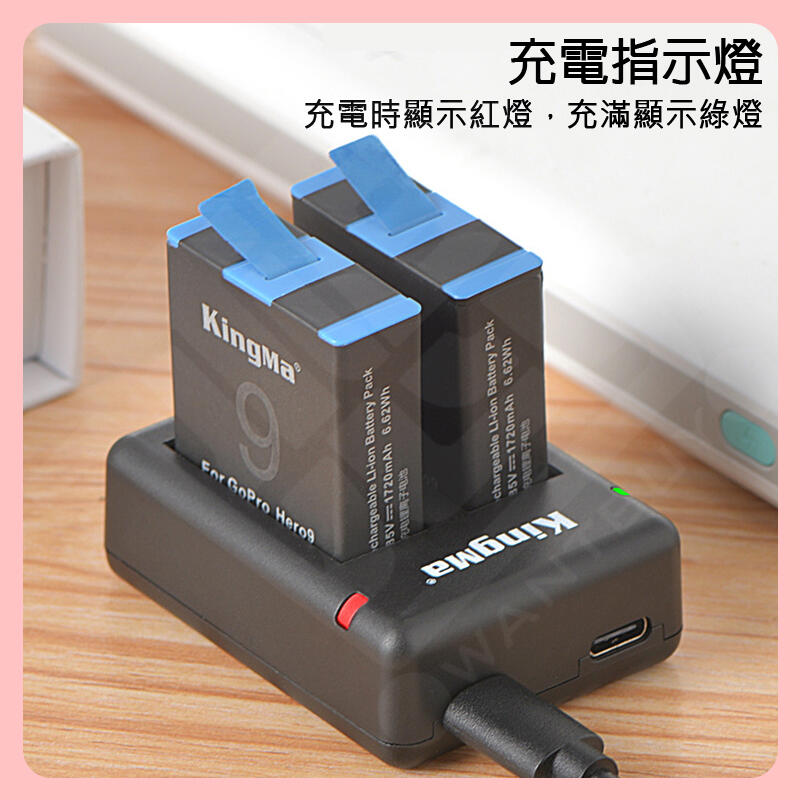 現貨高雄 Gopro 9 Hero9 電池充電器電池盒配件kingma 勁碼座充充電 露天拍賣