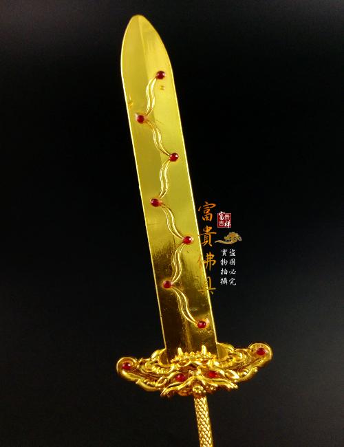 富貴佛具 8寸8神尊用七星劍法器 玄天上帝九天玄女法主公 九天娘娘玄武大帝帝爺公 神明法器 露天拍賣