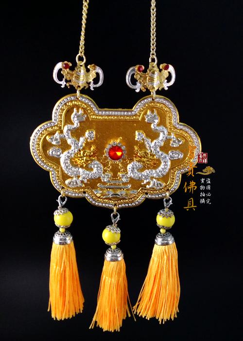 富貴佛具 1尺3 1尺6神尊用金牌 天上聖母中壇元帥福德正神玄天上帝廣澤尊王關聖帝君 神明金牌 露天拍賣