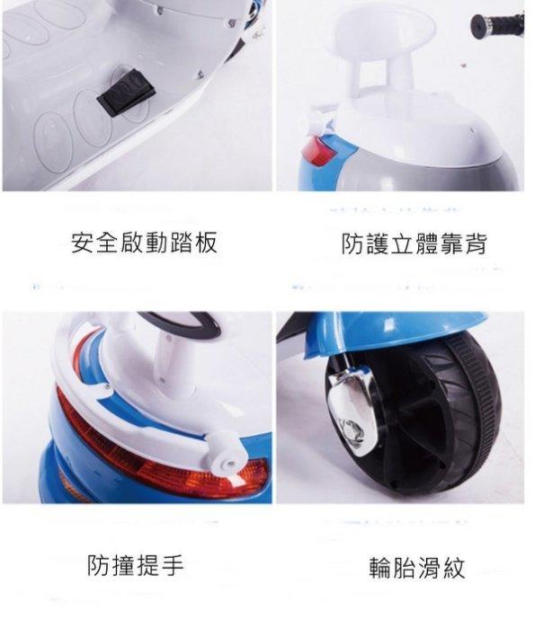 喜得玩具 類似GOGORO 童車 電動車 兒童電動機車 電動童車 三輪童車 兒童電動車