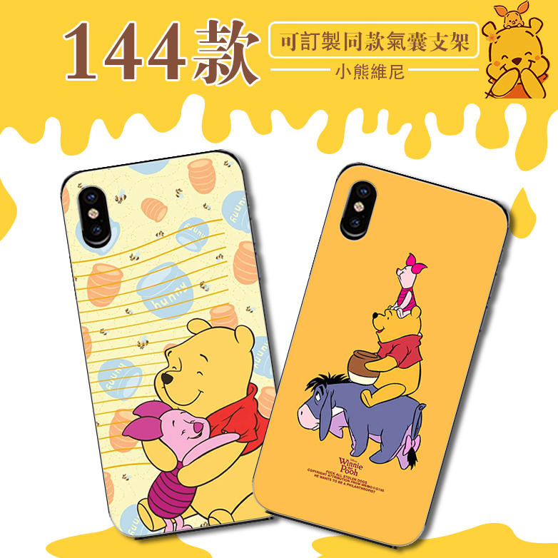 小熊維尼#手機保護殼OPPO REALME 3 realme 3/5 pro REALME XT R9+ R1 A5 A