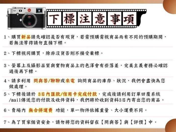 【日光徠卡】日光徠卡獨家高品質拭鏡布