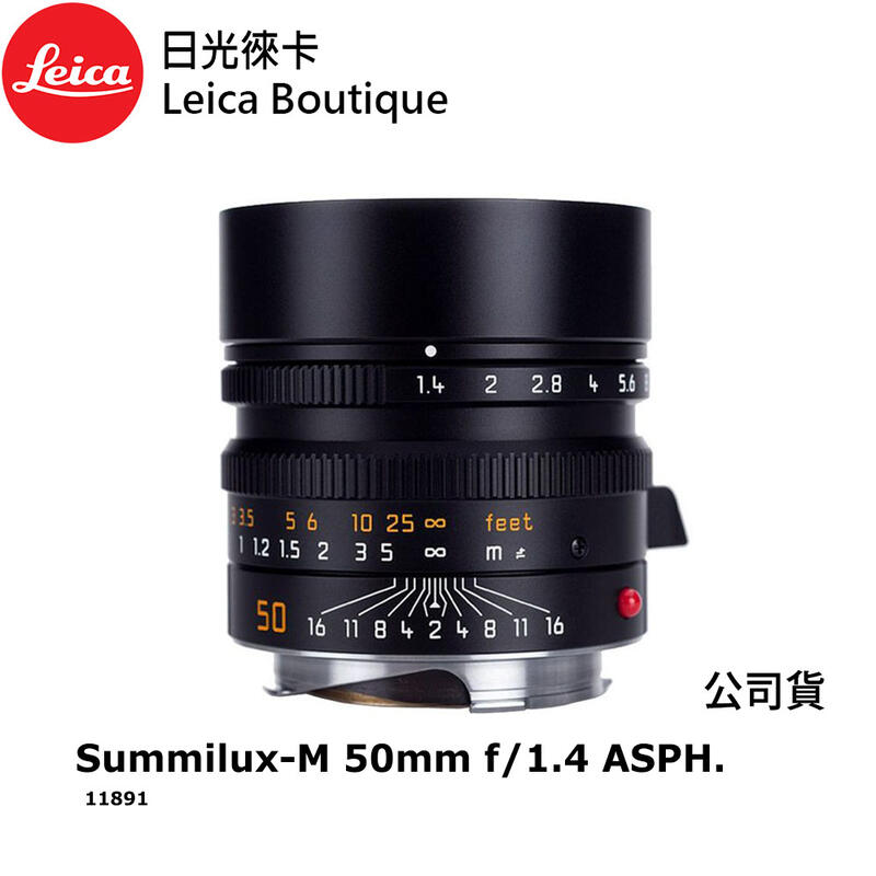 スペシャルオファ LEICA SUMMILUX-M 50mm F1.4 美品 - レンズ(単焦点)