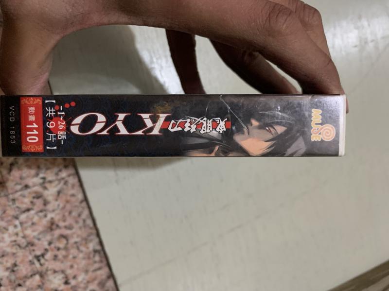 鬼眼狂刀演員小西克幸堀江由衣緒方惠美石田彰 露天拍賣 鬼眼狂刀演員小西克幸堀江由衣緒方惠美石田彰 露天拍賣