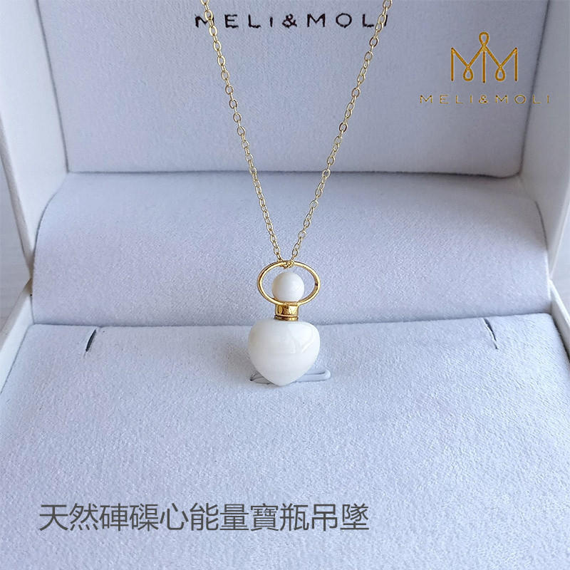 天然硨磲MELI&MOLI心能量寶瓶香薰氛吊墜飾手工精油香水隨身瓶