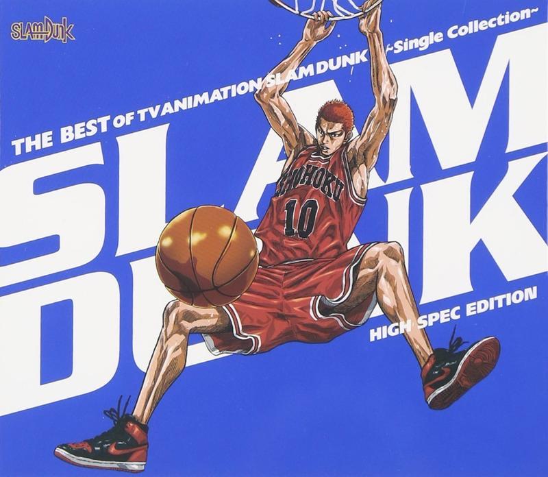 【日版】灌籃高手 主題歌集 THE BEST OF TV ANIMATION SLAM DUNK --JBCJ9053
