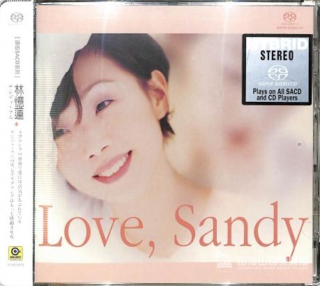 【SACD】林憶蓮 95 (首張國語專輯) (首批限量版) / 林憶蓮 Sandy Lam---RSACD019