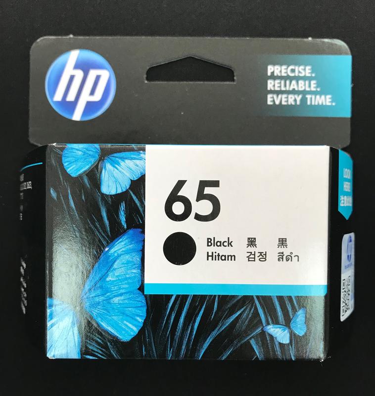 hp dj2620