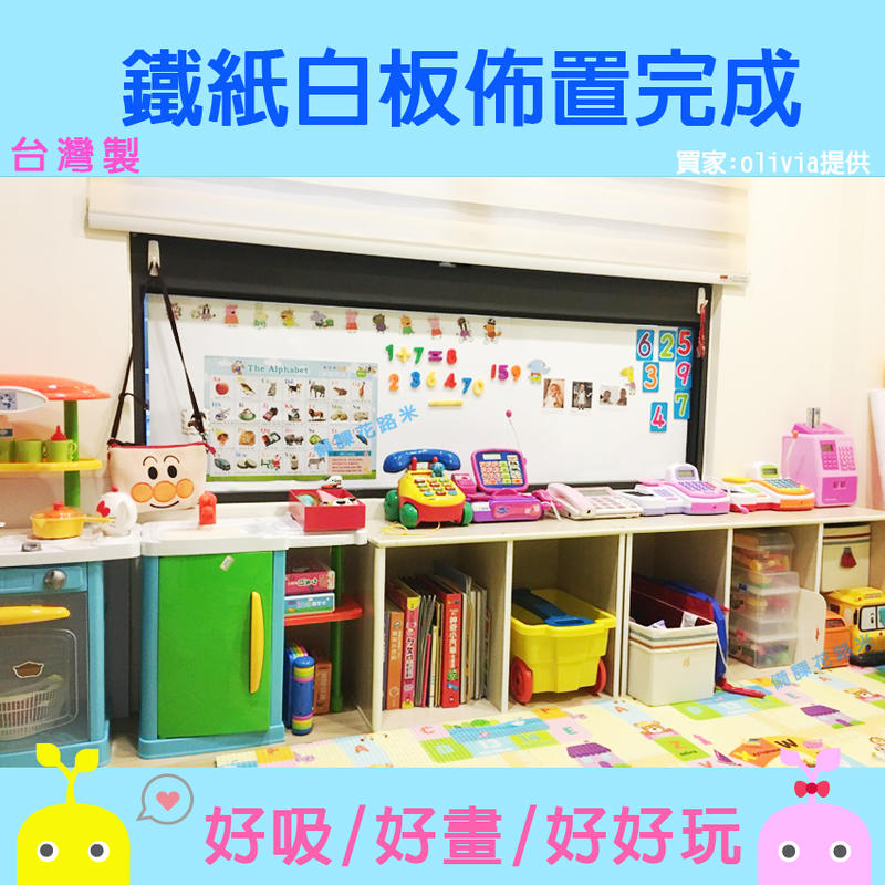 熱賣商品 鐵紙大白板50 X 60 Cm 台灣製現貨 露天拍賣