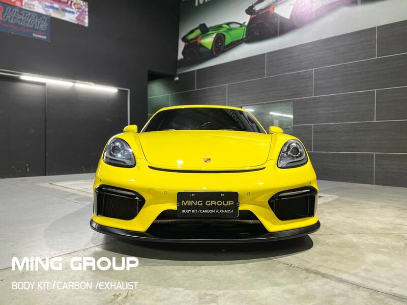 【MING GROUP國際】PORSCHE 保時捷 718 改GT4樣式前保桿