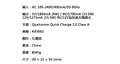 特賣中!SONY UCH10 原廠旅充組 Type C快充組 QC2.0快速充電器+傳輸線