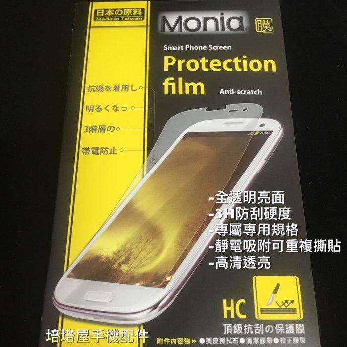 《極光膜》日本原料LG Wine Smart II (Wine Smat2) H410亮面保護貼螢幕保護貼保護膜含鏡頭貼