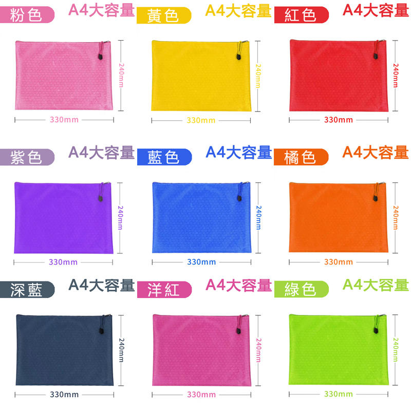 現貨~A4防水文件袋 拉鍊帆布袋 A4 大容量资料袋 辦公用具 考卷文具 文件分類 防水袋