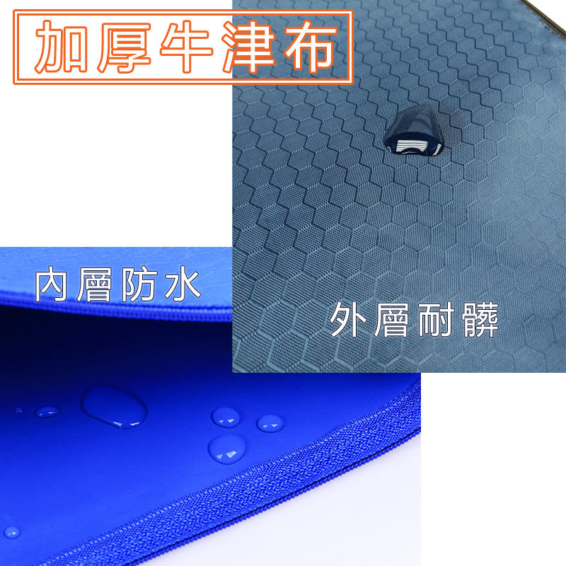 現貨~A4防水文件袋 拉鍊帆布袋 A4 大容量资料袋 辦公用具 考卷文具 文件分類 防水袋