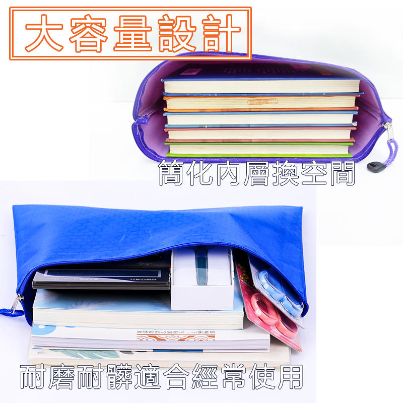 現貨~A4防水文件袋 拉鍊帆布袋 A4 大容量资料袋 辦公用具 考卷文具 文件分類 防水袋