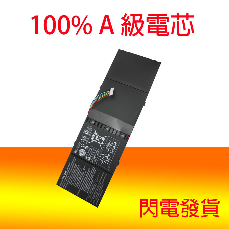 原廠 ACER AP13B3K AP13B8K 電池 TravelMate P446MG P446M P446-M-53
