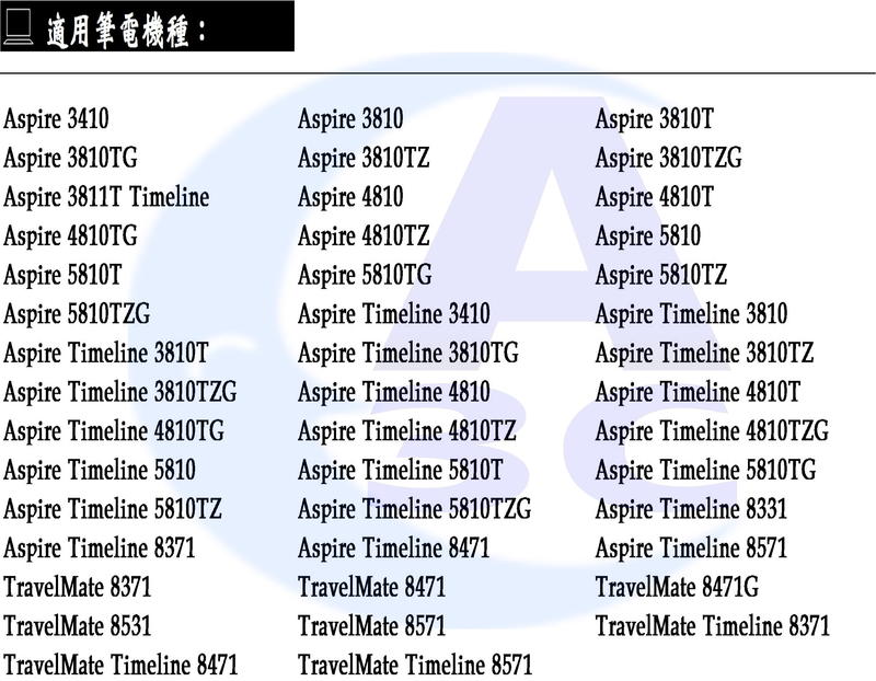Acer 電池 宏碁 Aspire 3810TZ 3810TG 4810TZ 5810TZ 3811T AS09D71