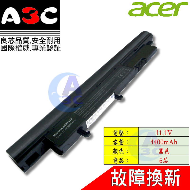 Acer 電池 宏碁 Aspire 3810TZ 3810TG 4810TZ 5810TZ 3811T AS09D71
