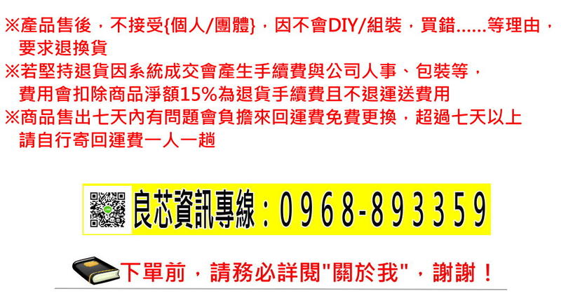 Acer 電池 宏碁 Aspire 3810TZ 3810TG 4810TZ 5810TZ 3811T AS09D71