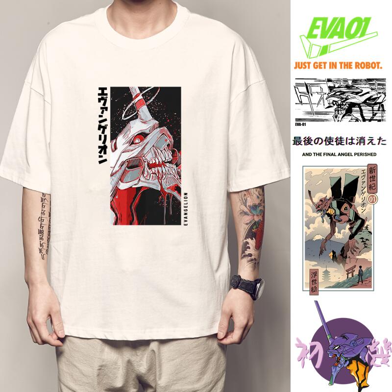【思思小鋪】純棉材質evat恤新世紀福音戰士短袖初號機聯名衣服零號機二號機T恤男周邊